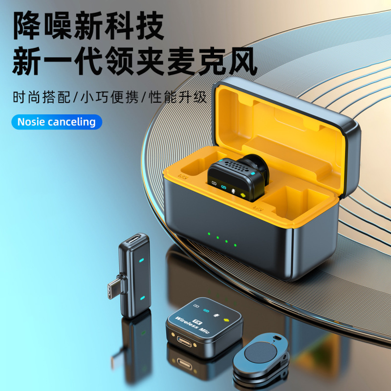 Cross-Border New Wireless Lavalier Microphone for Mobile Phones, Outdoor Live Streaming Equipment, Video Recording, Noise Reduction Microphone