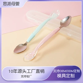 喂养餐具;吸奶器;婴儿牙刷牙膏
