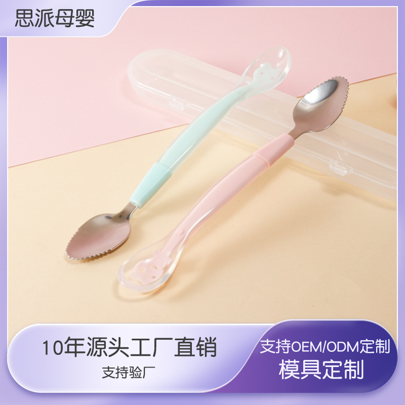 Feeding Utensils for Infants and Toddlers to Eat Fruit Puree, Dual-Purpose Silicone Baby Food Grade for Infants and Children