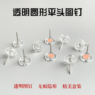 100 Transparent Flat-Head Round Thumbtacks for Kindergarten Photo Wall Decoration, Suitable for Corkboards and Felt Boards