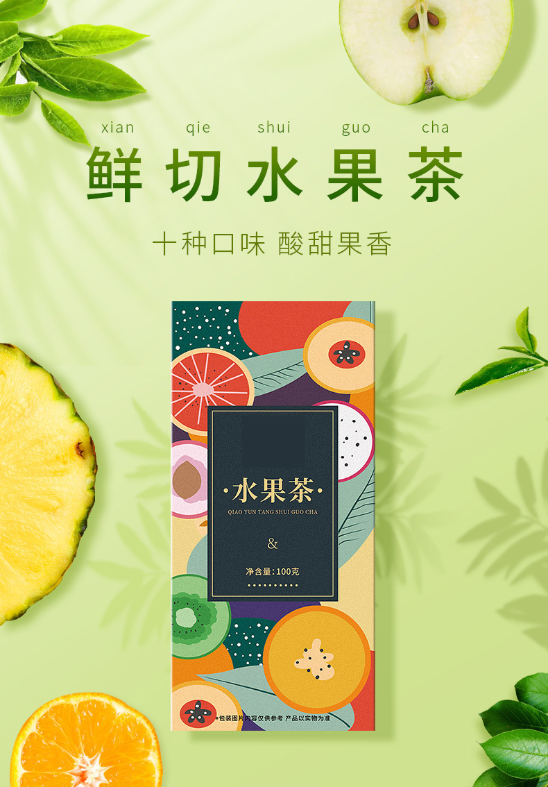 Fruit Tea Bags Assorted Flavors Kumquat Passion Fruit Freeze Dried Lemon Slices Cold Brew Herbal Tea 40 Bags overview