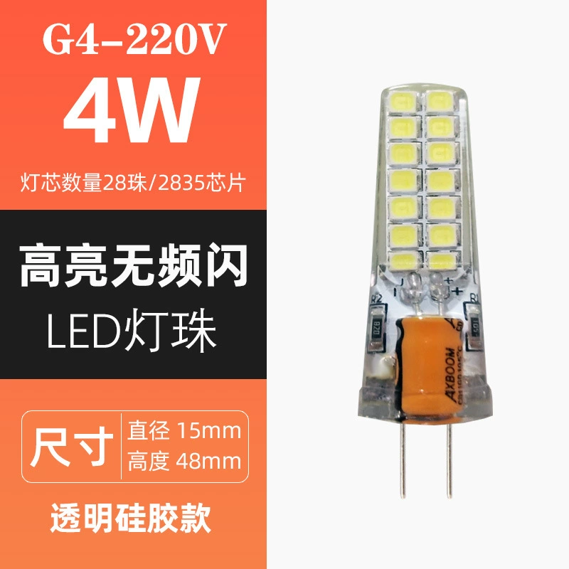 LED energy-saving front headlights for mirror, super bright bulb, light source, 12v, 220v