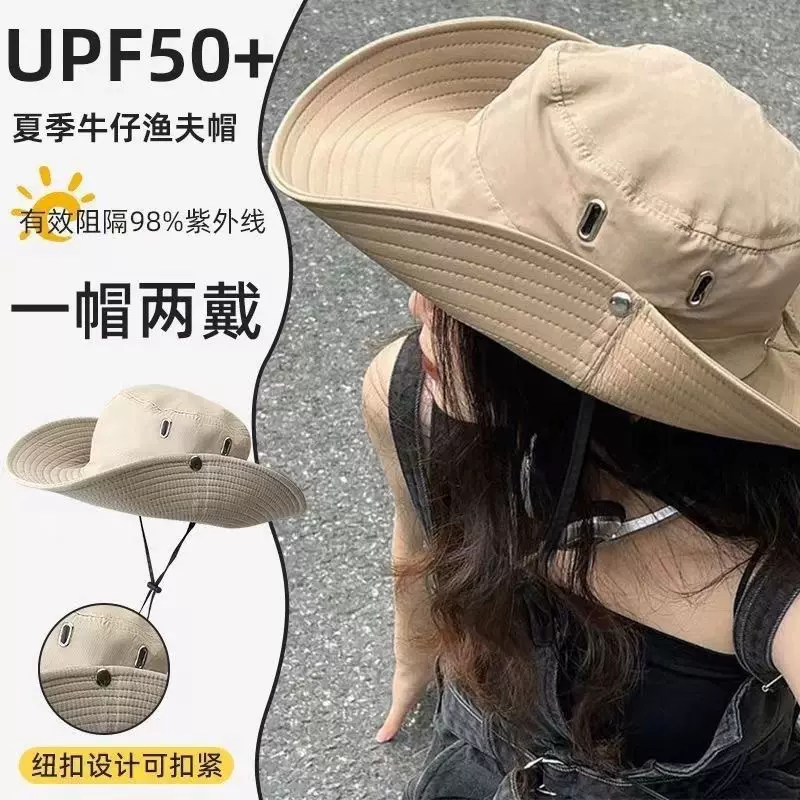 夏季登山防晒渔夫帽女户外钓鱼帽徒步大檐遮阳西部大头围牛仔帽男