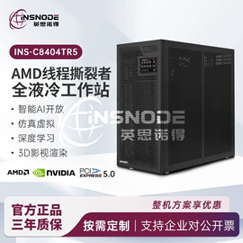 服务器工作站;主板;其他电脑配件