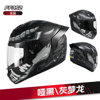Ls2 Full-Face Helmet for Men and Women, Motorcycle Rider Couple Helmet, Four-Season Anti-Fog, Large Rear Wing, Universal Ff352 (Motosiklet dəbilqələri) - m-matt-blackgrey-dream-dragon-official-flag-exclusive-new-flower
