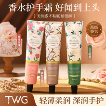 TWG��ɫ������o��˪�aˮ�����̝���������o��˪�S�����l