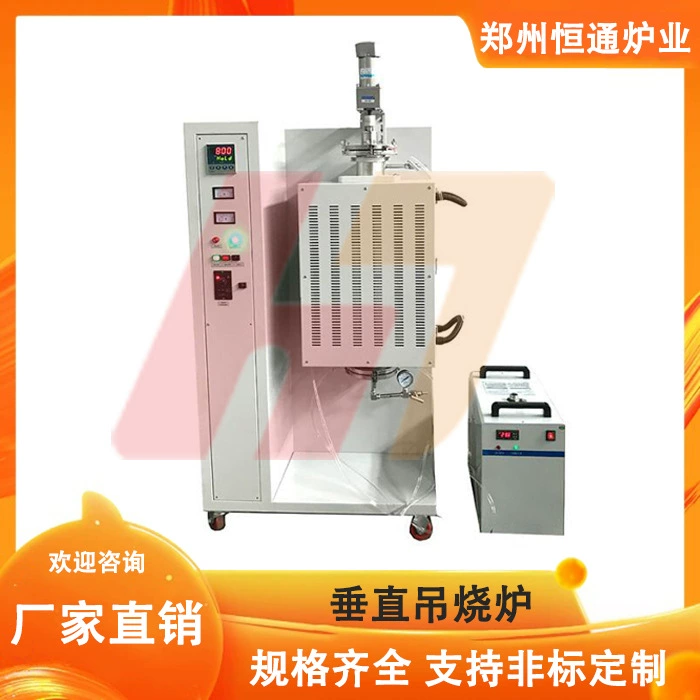 Hengtong Purther Industry Вертикальная подвесной печь 1200 градусов трубчатая печь с резистивным сопротивлением печь
