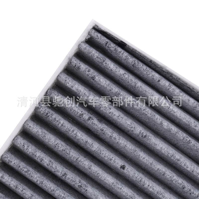 Suitable for 24 Geely Galaxy E5 Air Conditioning Filter Original Car Activated Carbon Air Conditioning Special Air Conditioning Filter