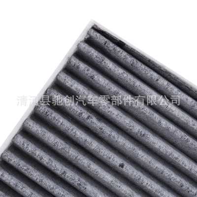 Air conditioning filter E5 Air Conditioning Filter Original