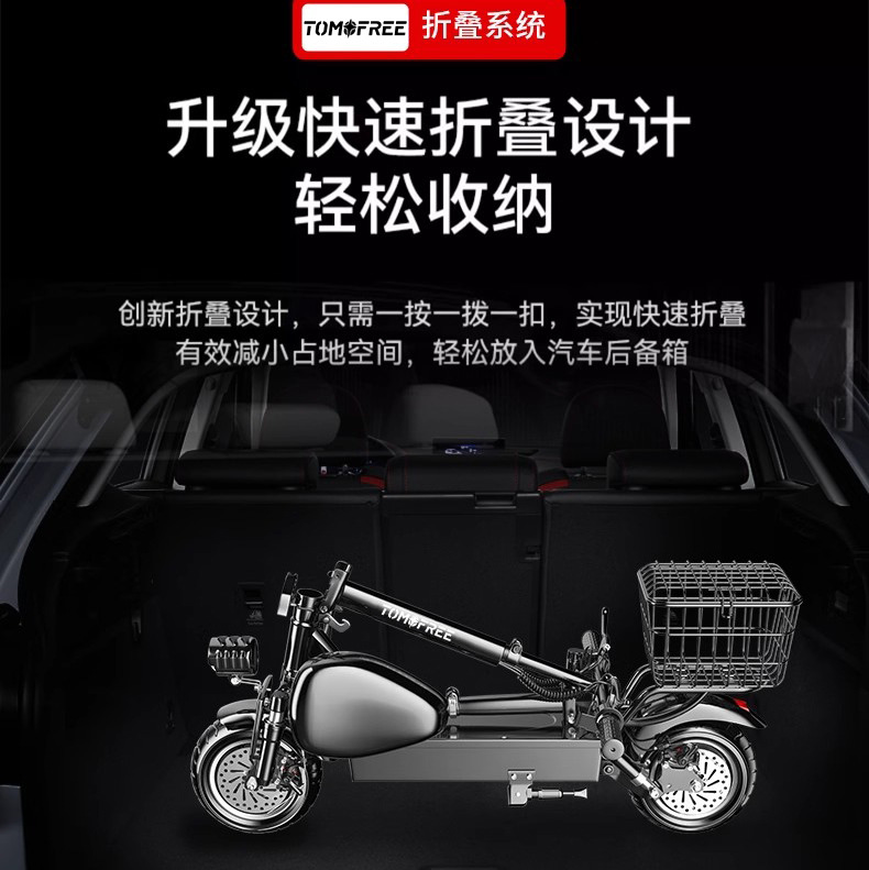 10-inch foldable electric scooter, small mini scooter, adult electric vehicle for transportation