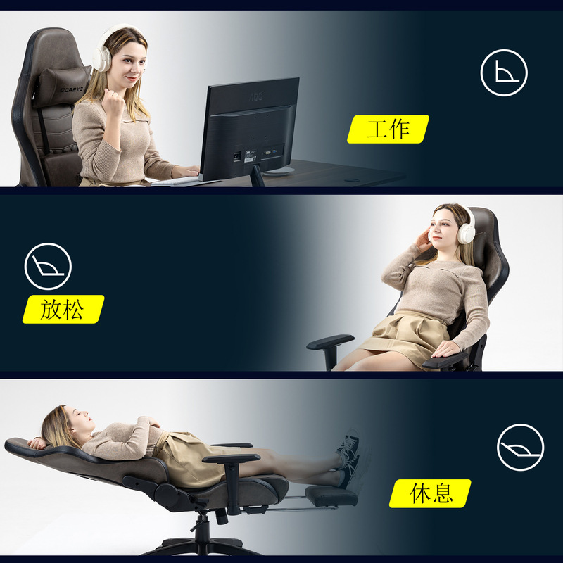 电竞椅电脑椅家用办公椅游戏座椅网吧竞技升降椅子 Gaming Chair|undefined