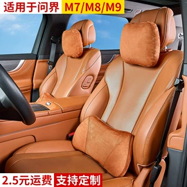 头枕;车用香水香薰;车载充电器