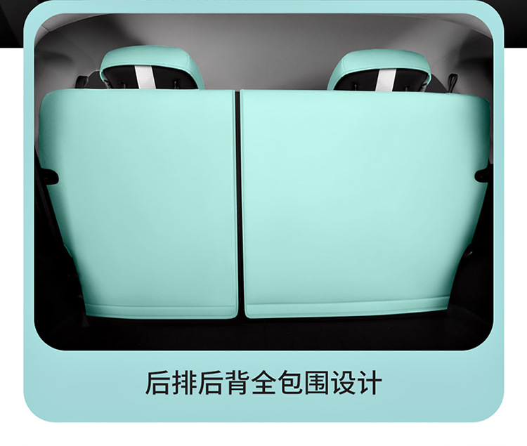 2022V-seat cover full package four seasons general special car seat cover tide v300 seat cushion