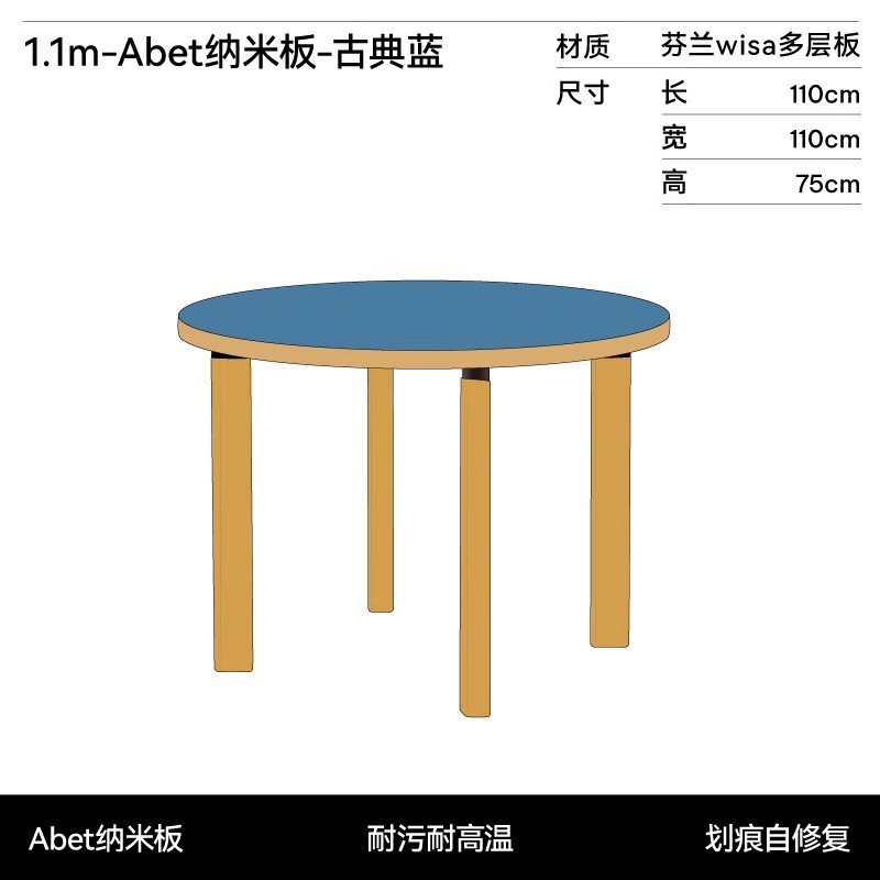 Diámetro 1.1m-Abet nano-Azul clásico