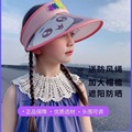 儿童防晒帽夏季防紫外线遮阳帽子男女童户外运动亲子款空顶太阳帽
