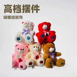 Свадебная фигурка-медвежонок с бантом плюшевая