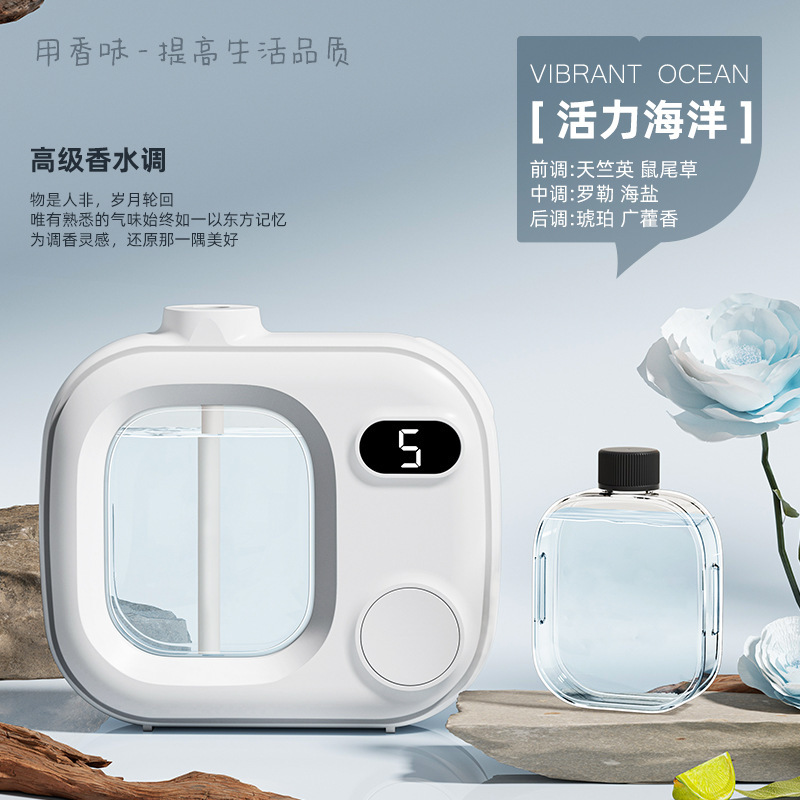 Máquina de fragancia automática de pulverización de fragancia para dormitorio doméstico, máquina de fragancia para expansión de fragancia, aceite esencial especial para inodoro, artefacto mágico de desodorización para inodoro