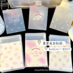 Ins星兎自粘袋かわいいアニメ小物アクセサリー包装袋高颜値出卡出物包装袋