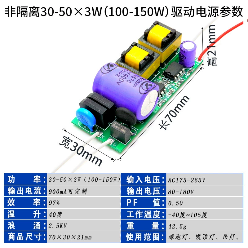 LED мощность 5-12W выход 4-50W выход 36-180V непеременная изоляция полный диапазон постоянного тока светодиодный драйвер