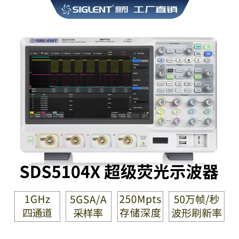 Siglent/Dingyang флуоресцентный гибридный сигнальный осциллограф SDS5104X полоса пропускания 1 ГГц/4 канала