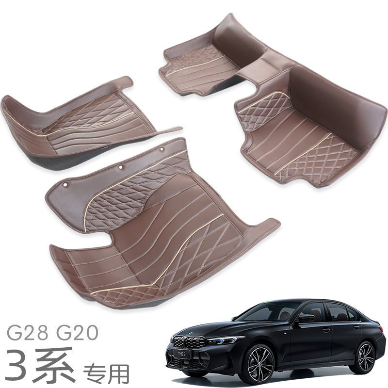 适用于宝马新3系320lim325li330liG20G28全包围手缝汽车脚垫