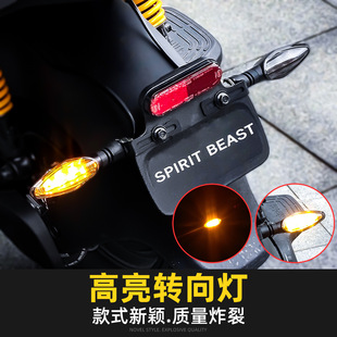 Spirit beast applicable CB190 decorative lights modified waterproof indicator NK150LED strong light warning light accessories