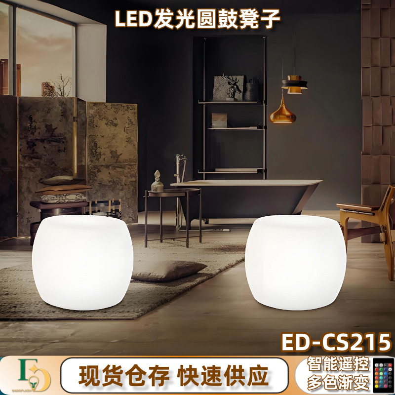 Transfronterizos Hot Sale LED taburetes de tambor colorido al aire libre impermeable silla de bar de plástico taburete de bar móvil
