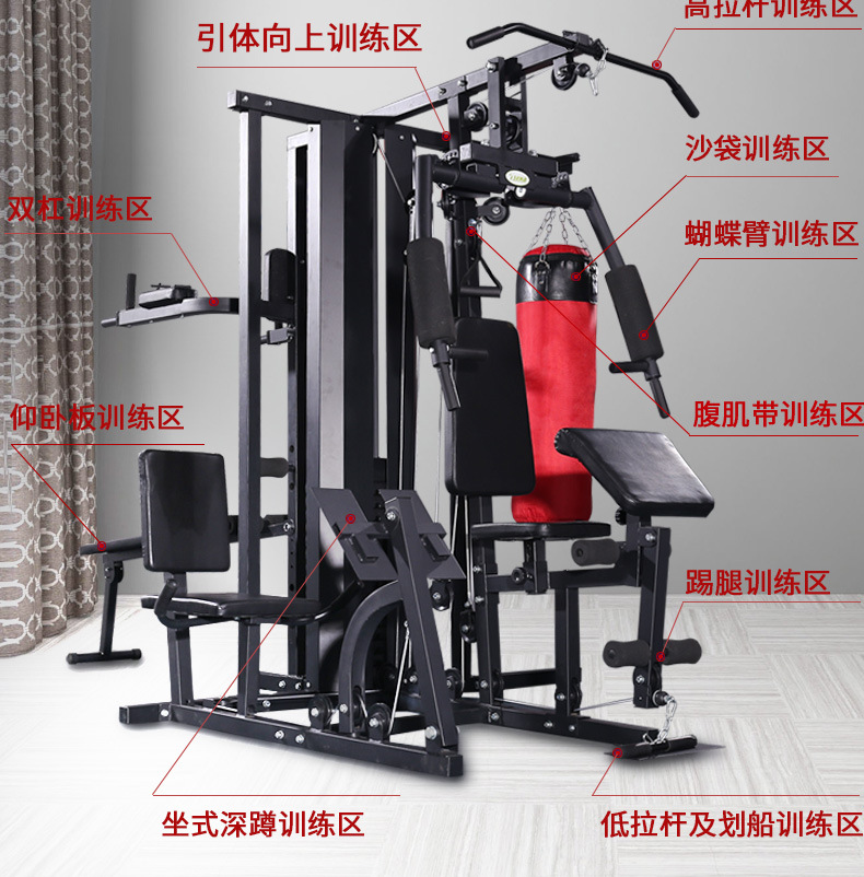 健身器材家用套装组合室内健身房力量综合训练器械四人站-阿里巴巴