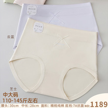 110-145��Ůʿ�д�a�����޼���DL�r��͸��Ůʿ���ǃ�ѝ1189��