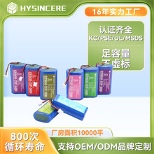 �ɶ��� 7.4V18650 �늳ؽM �m�ñ�y��늱O�y�x�����ߴa����