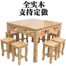 八仙桌原木柏木实木仿古餐桌椅组合四方桌经济型饭桌子带抽屉餐桌