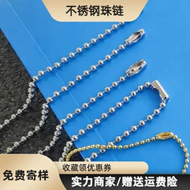 钥匙扣及钥匙扣配件;饰品配件;钥匙扣