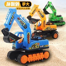 遥控挖掘机大号挖土机宝宝挖挖机玩具机惯性工程车儿童玩具车模型