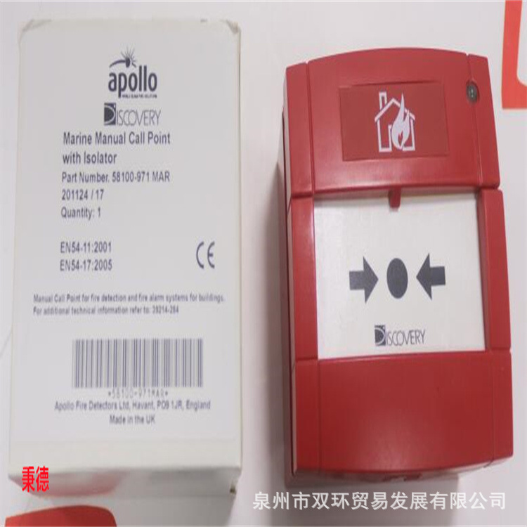 销售APOLLO手动报警按钮58100-971MAR