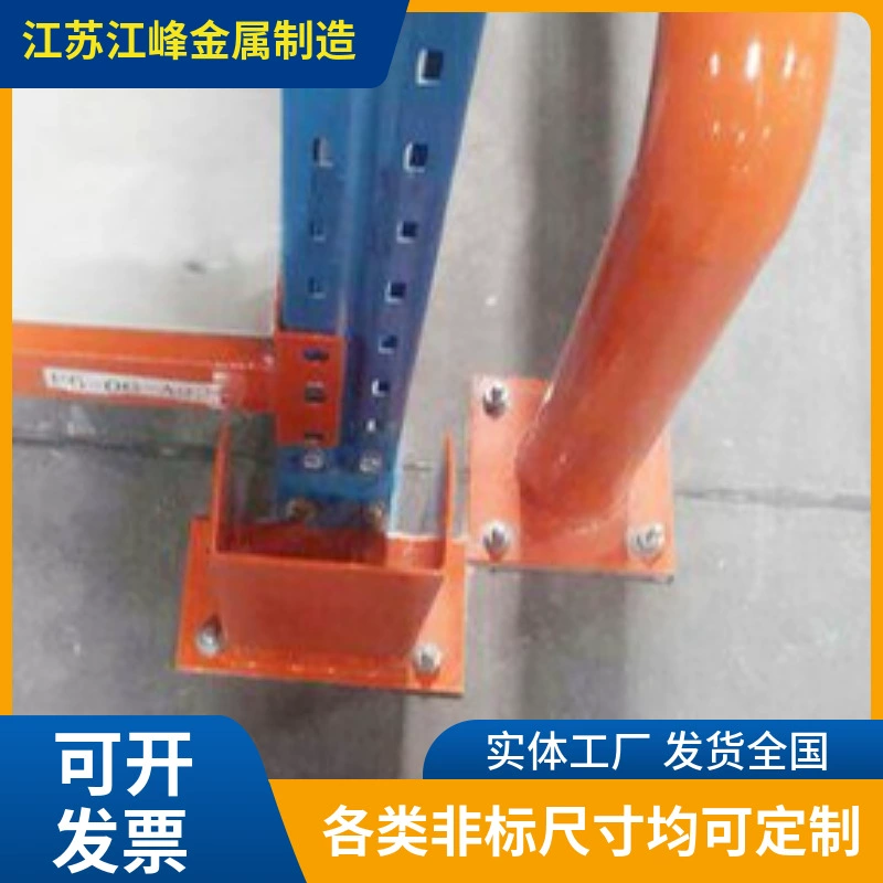 Индивидуальная основа колонны полки, защита от столкновений, защита ног, металлический материал, противоударный, прочный ограничитель для вилочного погрузчика, U-образный железный угловой протектор