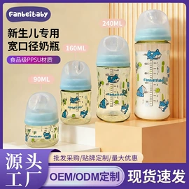 奶瓶;奶嘴;奶瓶相关