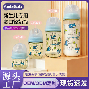 �����냺������ƿ��ˤ���̷�Û����ƿ���Ƴ����냺PPSU��ڏ���ƿ