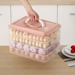 餃子盒廚房家用保鮮盒多層速凍收納盒冰箱托盤缽仔糕餛飩水餃盒子