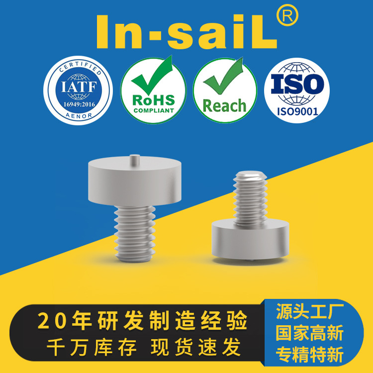 PCB电路板回流焊导电连接器  螺钉式PCB接线端子 SMD贴片螺母螺柱