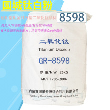 ����⁰׷�GR-8598 ���ᷨ��tʯ��⁰׷�ͨ������ωT����gr8598