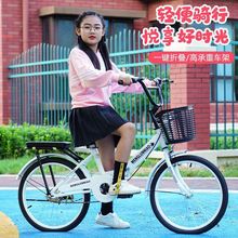 自行车成年人折叠自行车6到12岁中小学生男女孩单车18/20/22/24寸