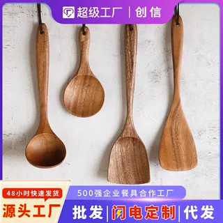 【跨境专属】相思木锅铲木质厨具汤勺不粘锅铲子kitchen utensils
