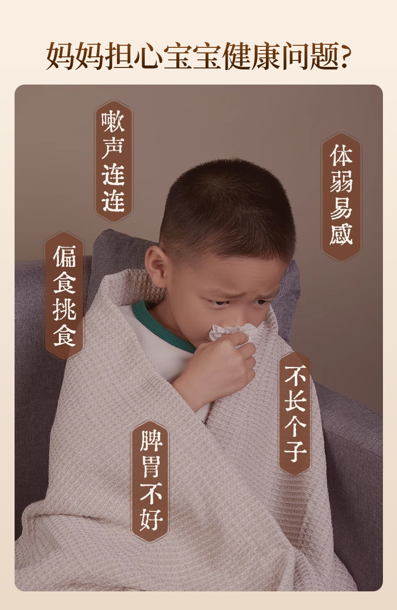 Children Hanging Moxa Tube Moxibustion Box with Filter for Home Use Stomach Care 60 Adhesive Patches overview