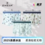 夏季薄款男生男士裤衩