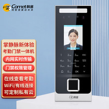 ���� ���o�}�R�e��Ęָ�y�R�e���ڙC�򿨙C�T��һ�w�C MF-620C