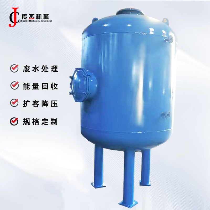 メーカーは定期排気膨張器、連続排気膨張器、ボイラー膨張器を生産し、必要に応じて図面に従って生産します。|undefined