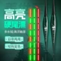 两用日夜灵敏超细电子漂