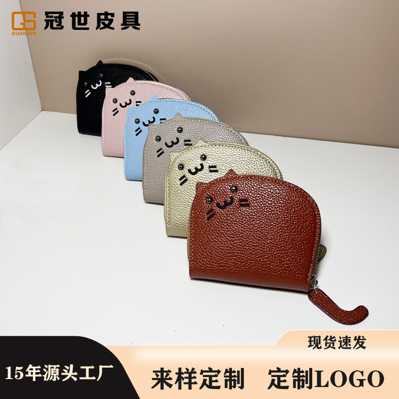 2024 New Cat Compact Internet Celebrity Cute Multiple Card Slots High-End Cartoon Coin Purse Portable Small Fresh Manufacturer