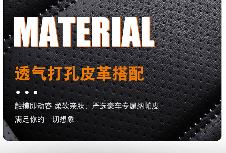 New Style Nappa Leather Car Seat Cushion with a High-End Feel, Breathable for All Seasons, Perforated Full Leather, Fully Enclosed Seat Cover, Direct Supply from the Manufacturer