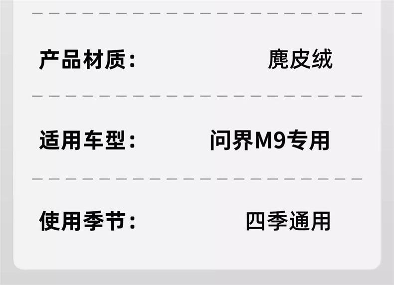 Inflatable Mattress for M9 Five-Seater, Inflatable Bed, Car Bed, Travel Bed, Third-Row Sleeping Pad, Self-Driving Camping Sleeping